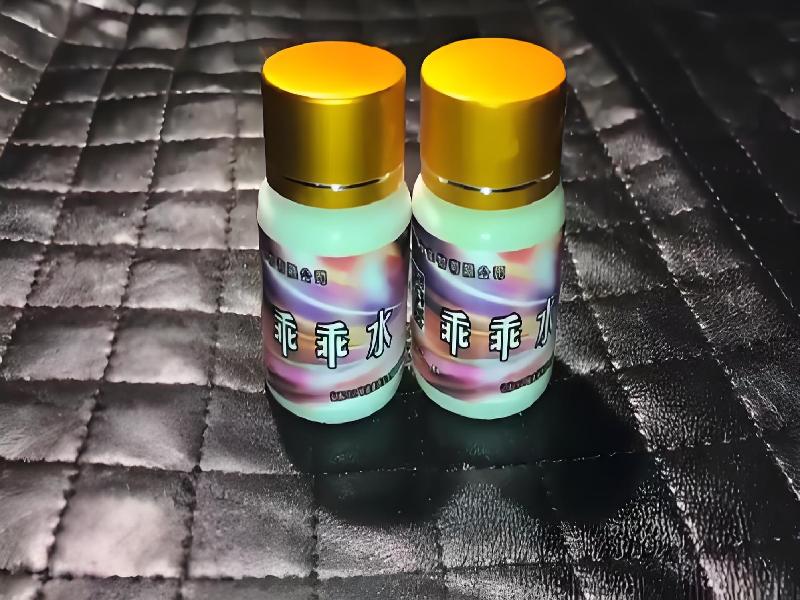 成人催药迷用品3260-7Oz型号